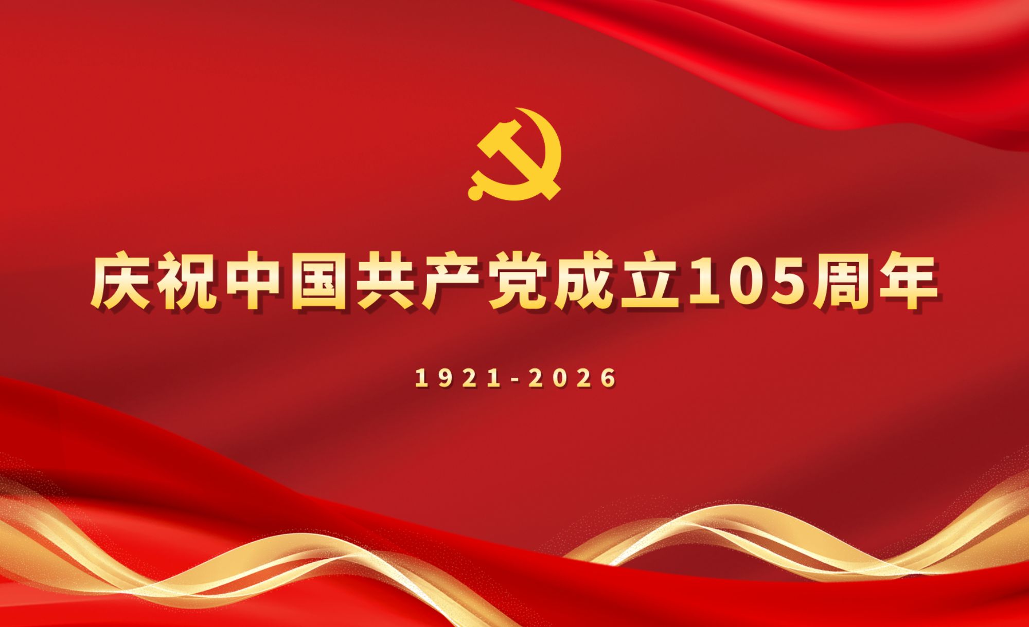 合肥市双凤经济开发区金宁路北16号 